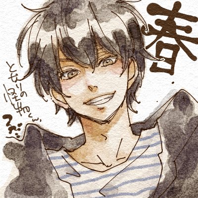 となりの怪物くんのtwitterイラスト検索結果 古い順 となりの怪物くんのtwitterイラスト検索結果 古い順