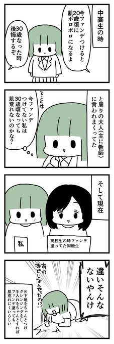 お肉おいしい 029 Umai さんのマンガ一覧 古い順 33ページ ツイコミ 仮