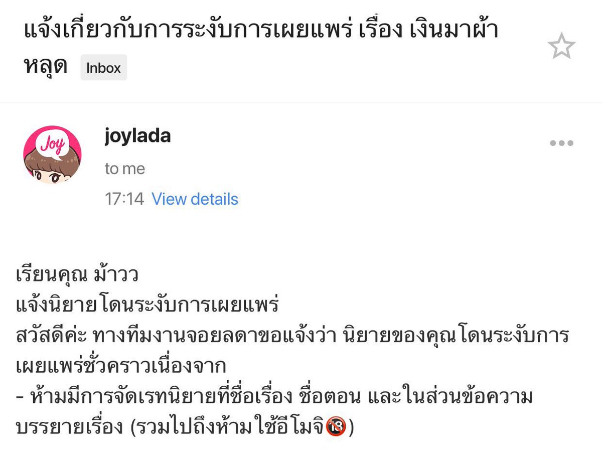 บ้บ tweet media