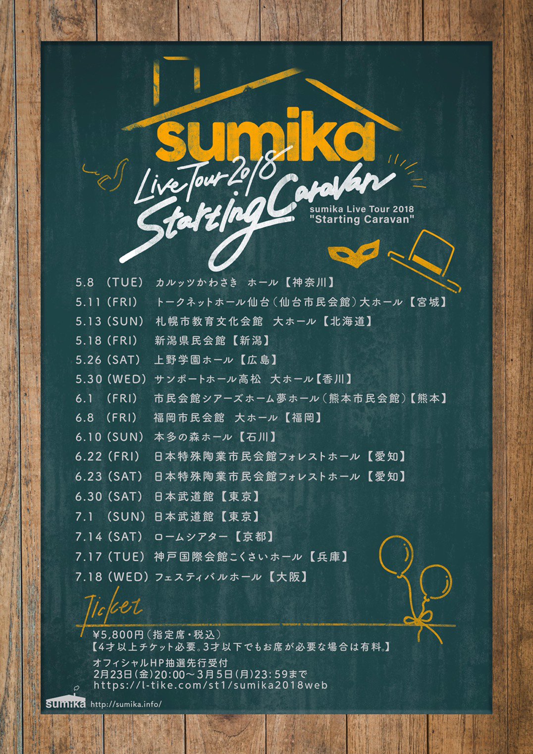 sumika　Live　Tour　2018“Starting　Caravan”2