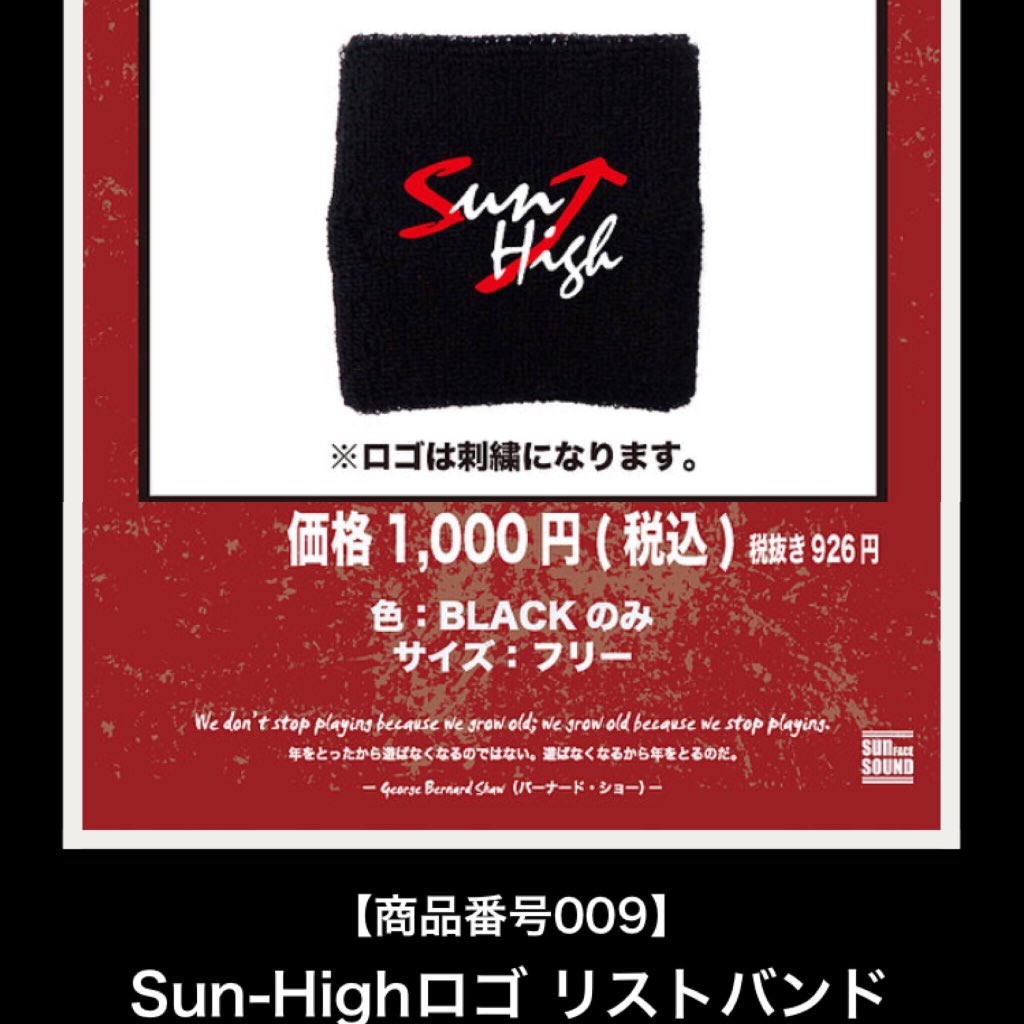 SUN FACE SOUND (@sunfacesound) / Posts / X