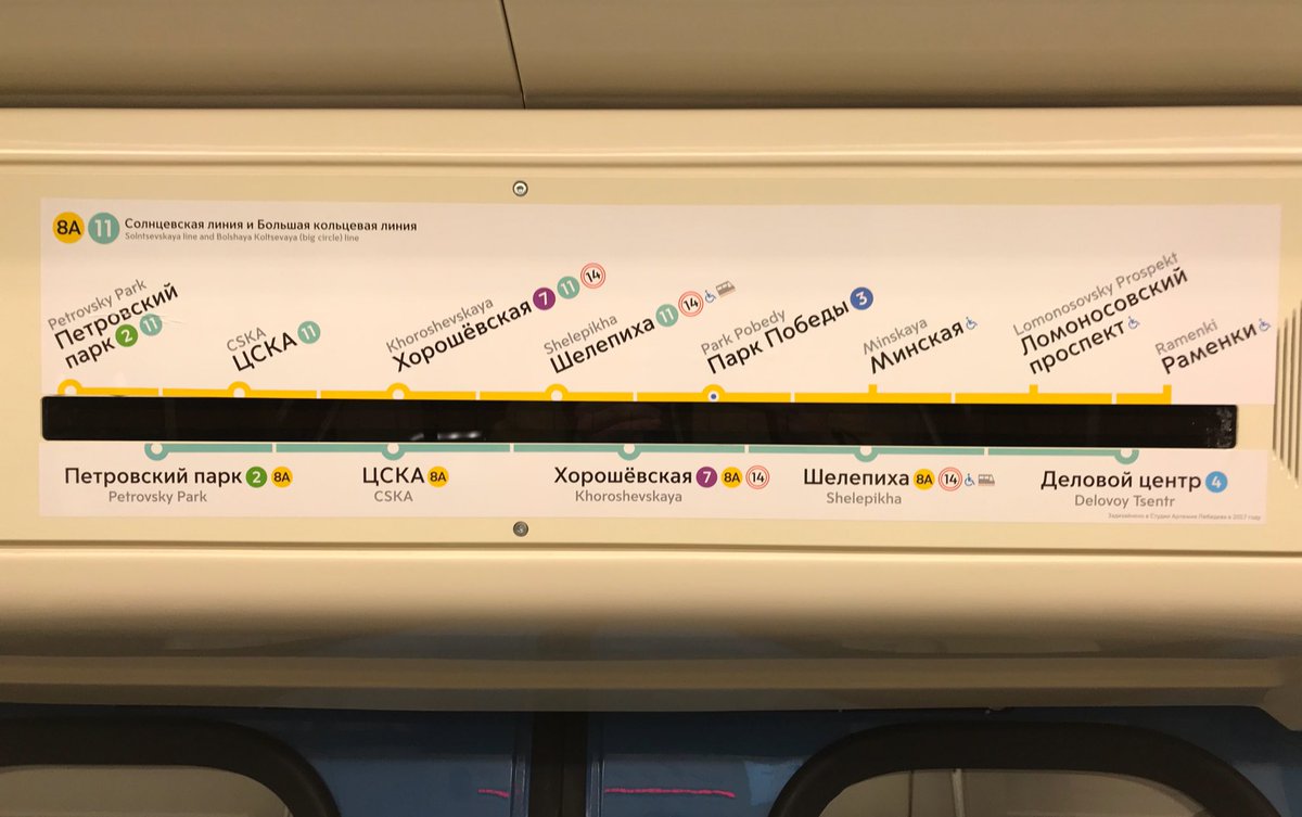 солнцевская линия метро перспективы развития. жёлтая ветка метро москвы на карте. 8 калининско-солнцевская линия. жёлтая ветка метро москвы на карте.