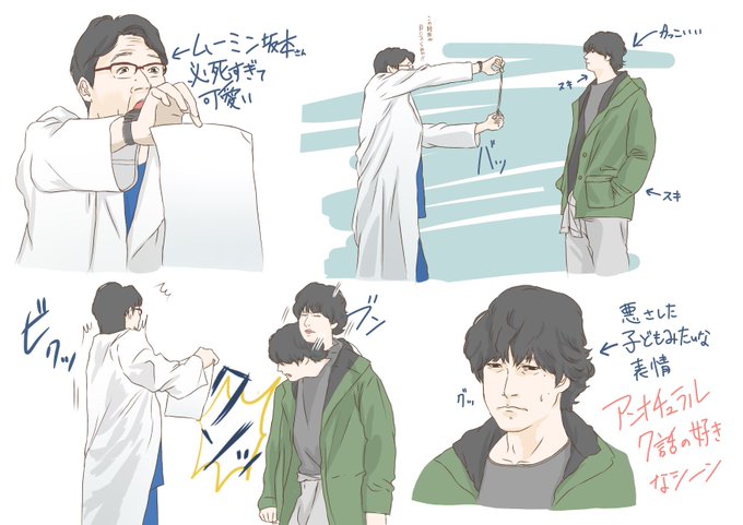 浦新のtwitterイラスト検索結果 浦新のtwitterイラスト検索結果
