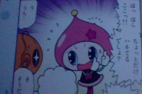 たまごっち ひめスペっち達スペイシー一族の頭は ヘルメットみたいに