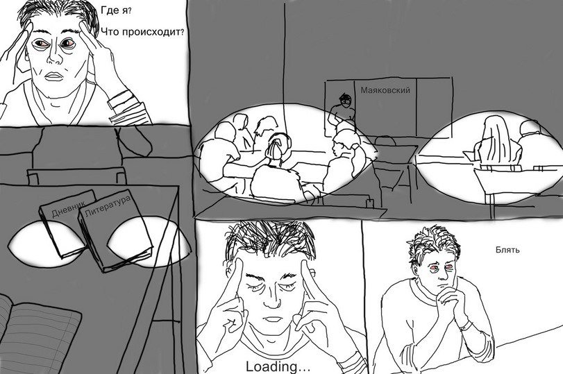 Моё состояние every day: