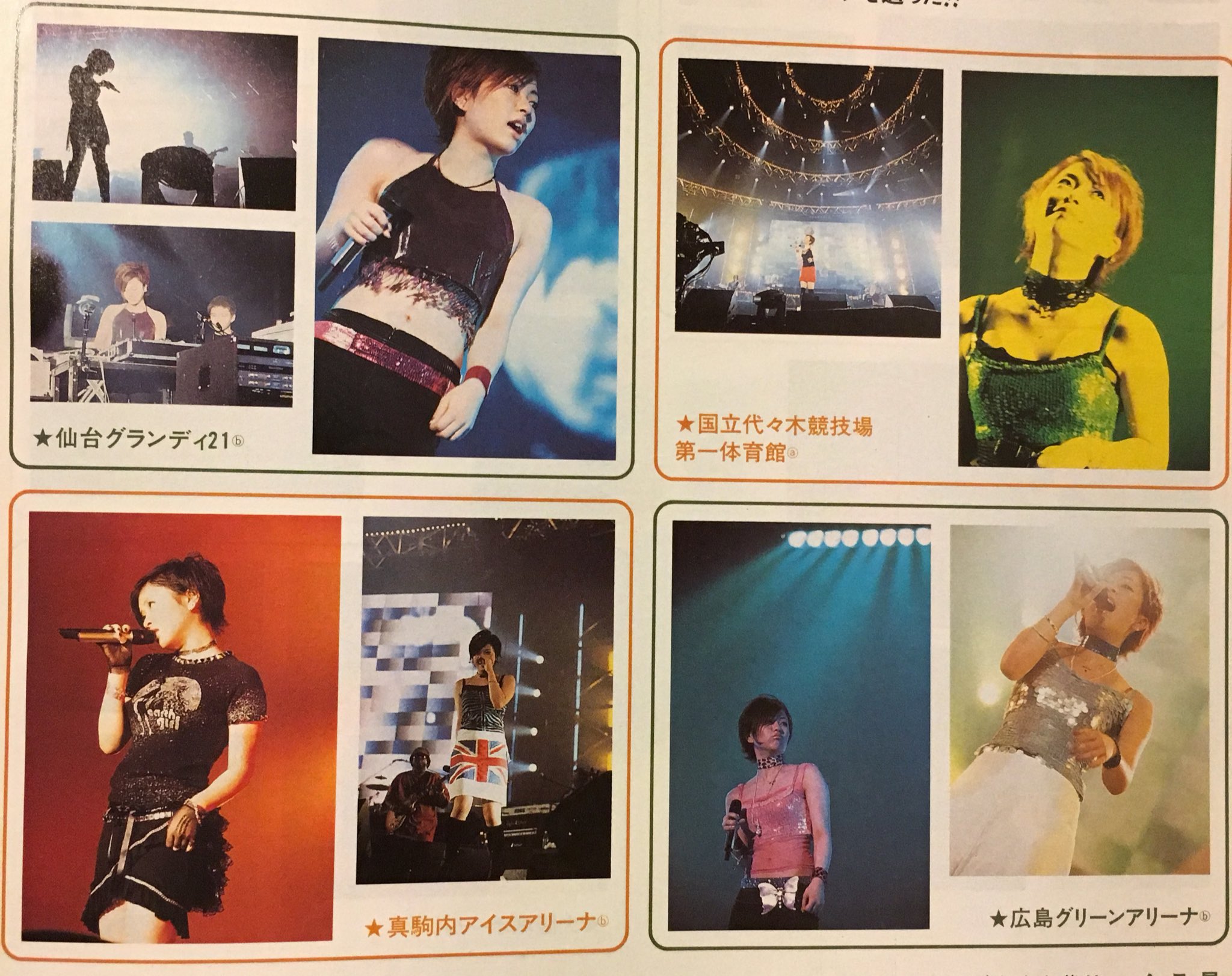 宇多田ヒカル コンサートT Bohemian Summer 2000 宇多田ヒカル