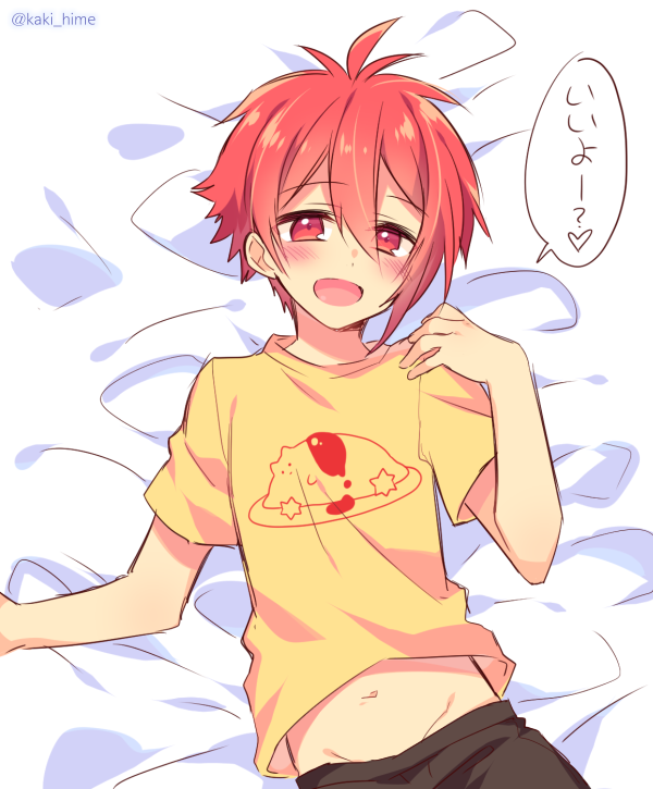 誘惑する陸くん 