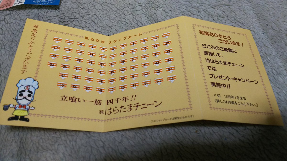 ブラック Pa Twitter Gba版をクリアし これで思いきってこの前買ったcdが 心置きなく聴けます クリアするまで 聴いたことのある曲だけ聴いてました アムリタ のモノローグという アムリタの台詞 ボイス も入ってます サンサーラナーガ2 ブラック Pa Twitter Gba版をクリアし これで思いきってこの前買ったcdが 心置きなく聴けます クリアするまで 聴いたことのある曲だけ聴いてました アムリタ のモノローグという アムリタの台詞 ボイス も入ってます サンサーラナーガ2