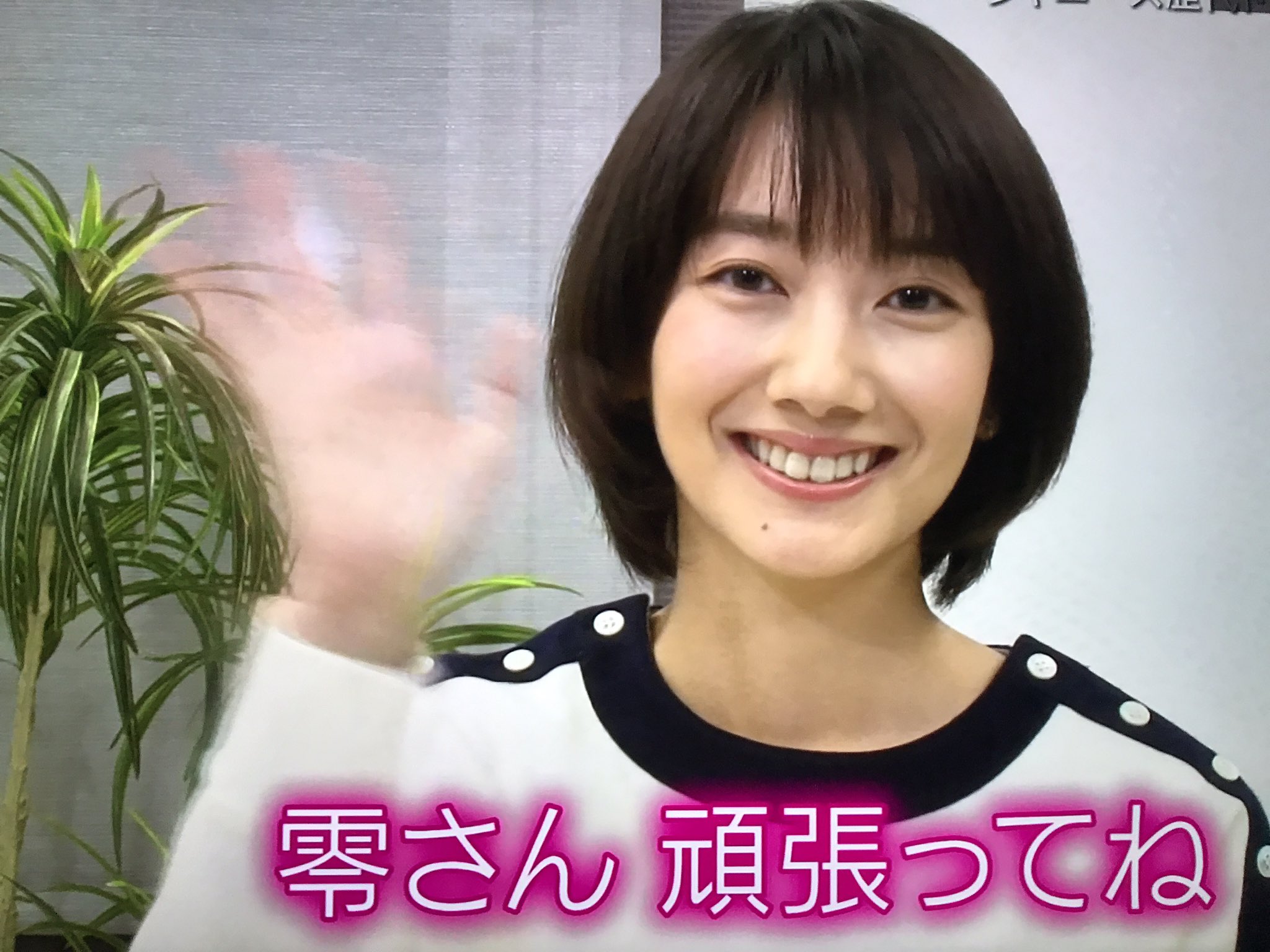 第1回可愛すぎる波瑠写真選手権 Twitter Search Twitter