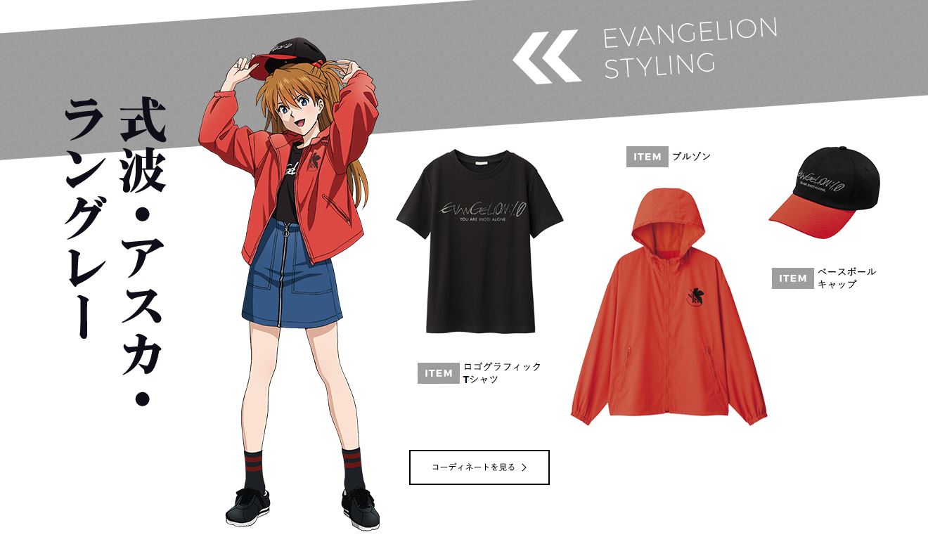 Amazoncom Subtle Anime Merch for Teen Men and Women Anime Gifts  Sweatshirt  Clothing Shoes  Jewelry