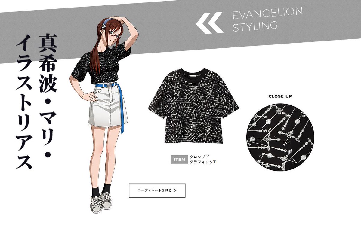 Featured image of post Subtle Anime Merch