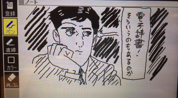 そういうのもあるのか 