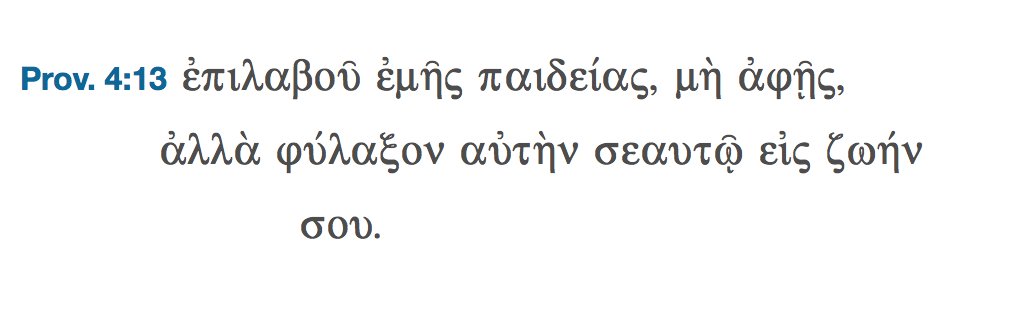 "grasp my paideia, don't let (her) go..."