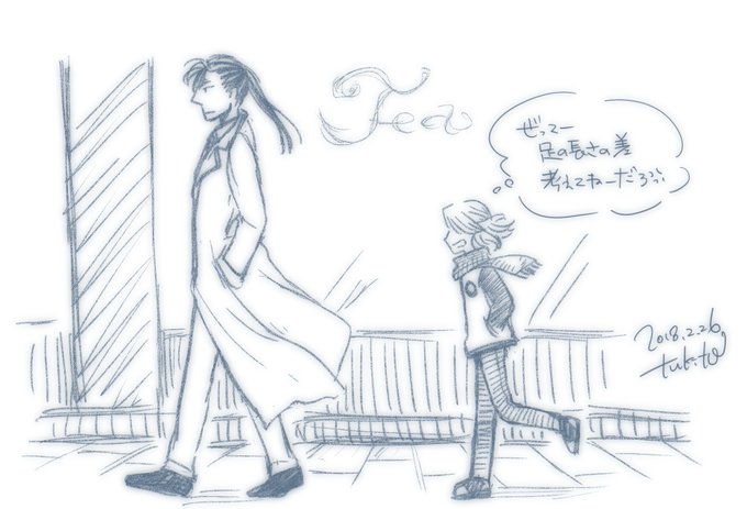 月兎 Tukito Fanfic 18年02月 Page 2 Twilog 月兎 Tukito Fanfic 18年02月 Page 2 Twilog