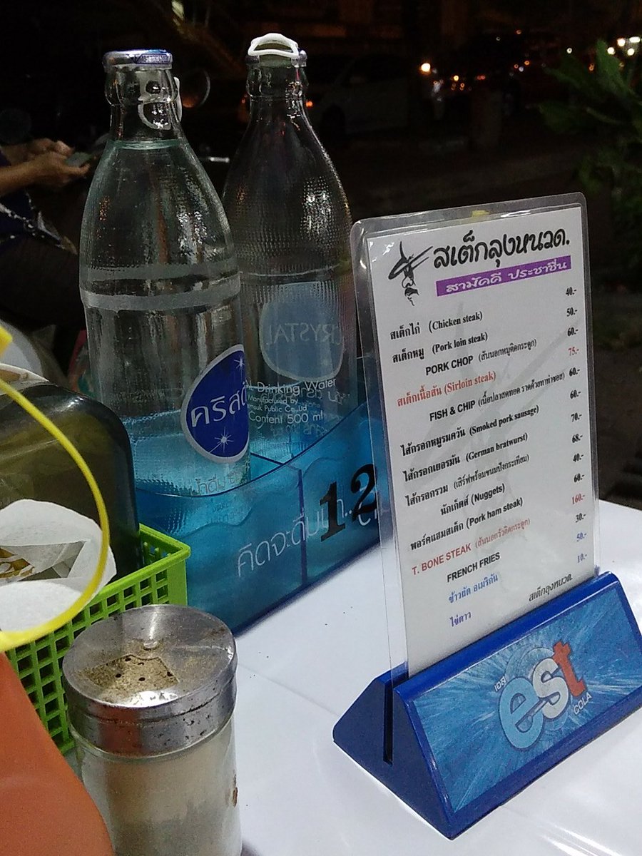 ชายเดี่ยว อ้อมน้อย tweet media