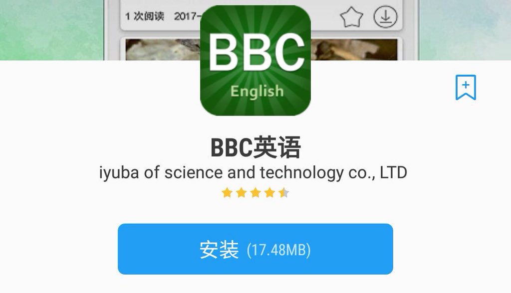 icsmoneytalks's tweet photo. .@bbc is seeking 500,000 yuan in compensation against a Chinese company for using its name to promote an English-language learning app without authorization. https://t.co/H8VjRXQ78b