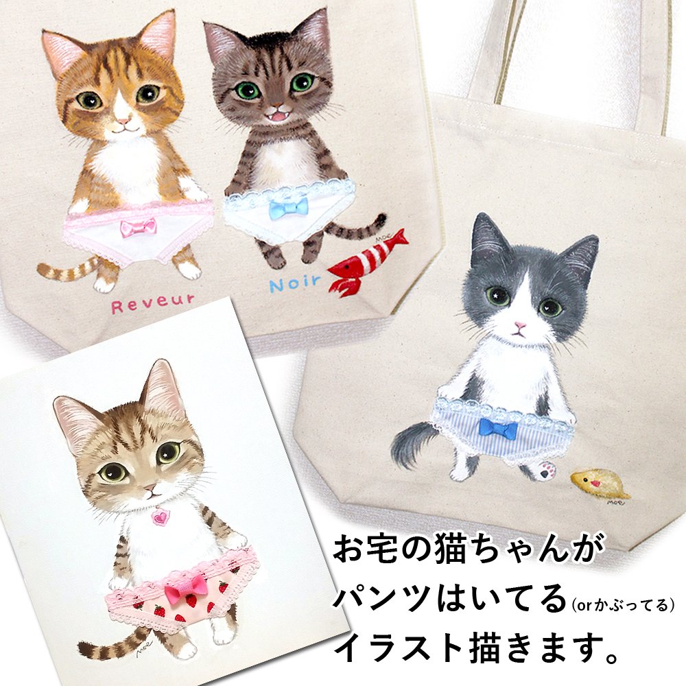 🐱ねこぱんつ🩲 على X: 🐱ねこぱんつ🩲 على X: