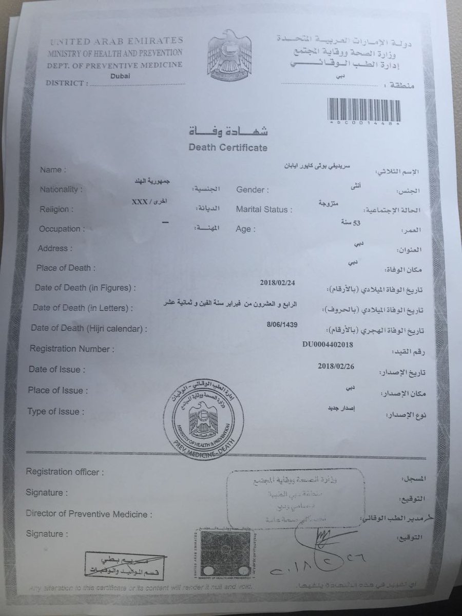 Зеркало сертификат соответствия