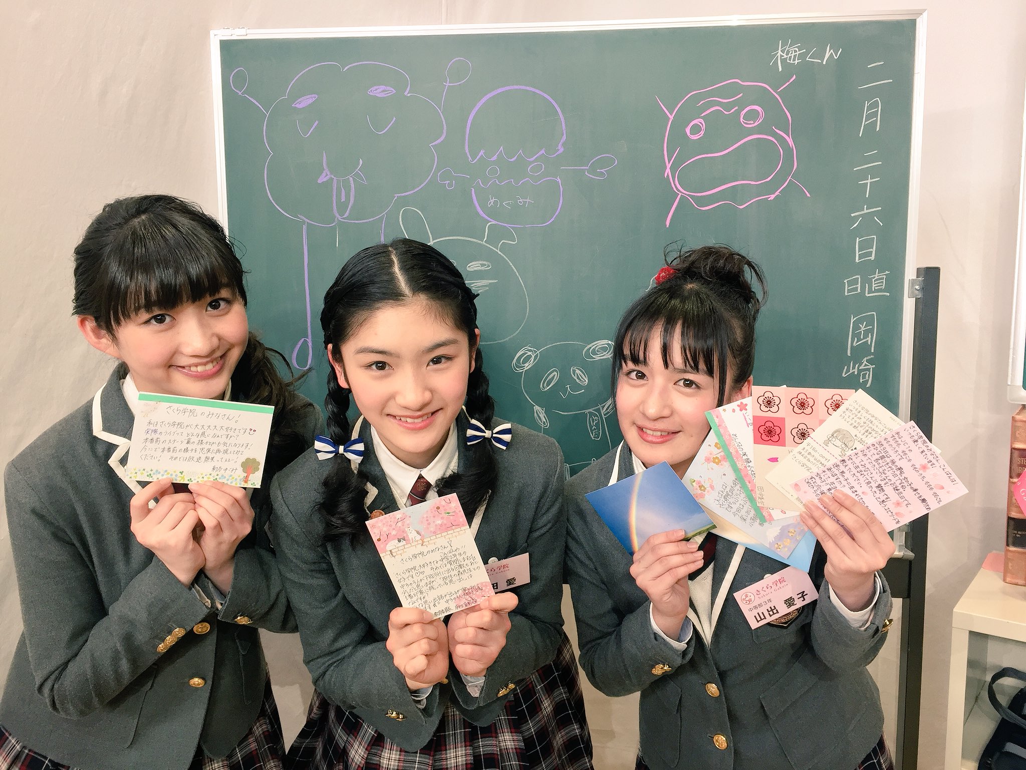 SakuraGakuin12 on X: 