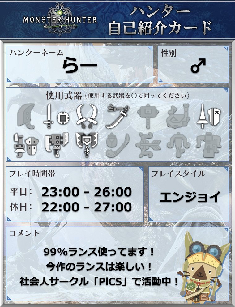 社会人ハンター Twitter Search Twitter 社会人ハンター Twitter Search Twitter