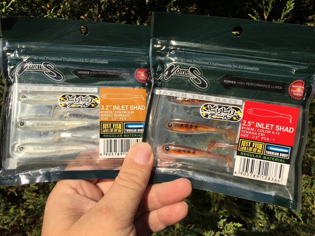 The Inlet Shad is made from a soft material that gives a realistic movement with the slowest of retrieves ow.ly/NPAE30eiVpJ #Ecogear #LureFishing