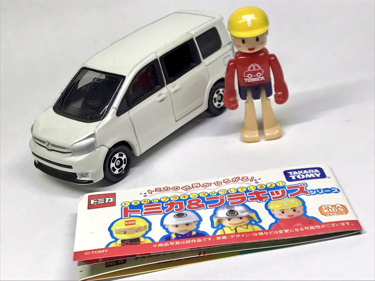 まさ トミカ プラキッズ シリーズ ファミリーカー ヴォクシー Tくんが欲しくて購入です 広告まであって完璧 と思っていたらテントがなかったことに家で気付く これが4種類目のゲットになりました コンプリートなのかわからないのが残念 T T 誰か