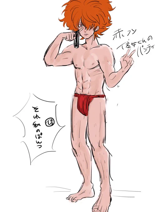 斉藤終にリプきたものをつけたしていった結果変態になりました 