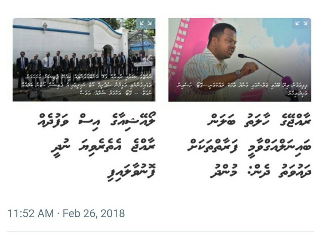 YellowIslands's tweet photo. Boh Mondhu Bunegen @mshainee Bunegen Anna evves Faraathakun Raajje ethere nuveveyne. Izzaiytheri Raeesul Jumhooriyyaa Ya Gunda Bunegen aima dhw ethere veveyny. Beethaa Aalaathun mi ulheny https://t.co/wz3c2SvcAL