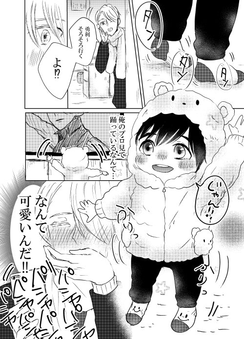 昨日の無配あげてみました～!
https://t.co/CtJBIwkQxb 