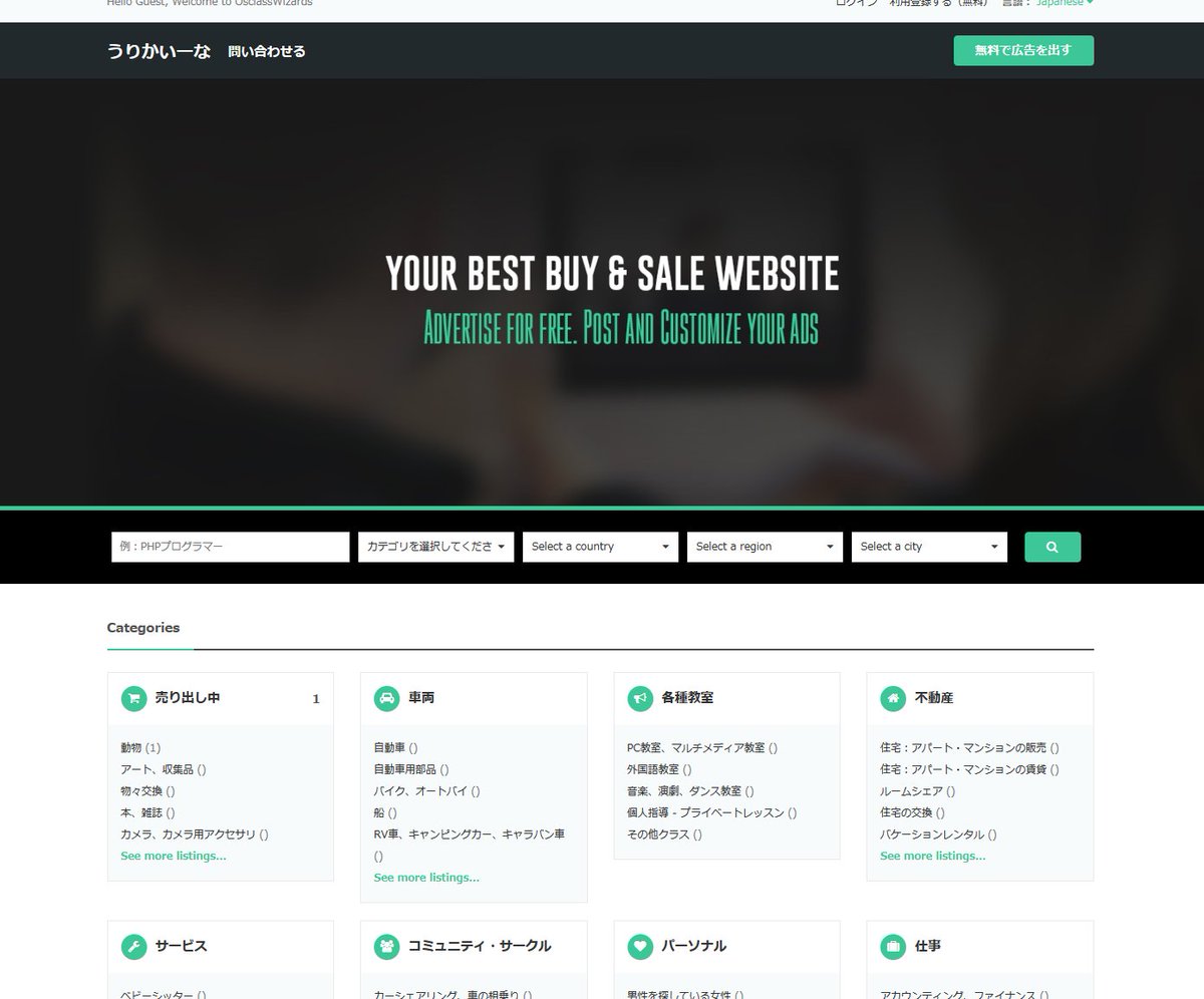 aki_star02's tweet image. まともになった。 #osclass