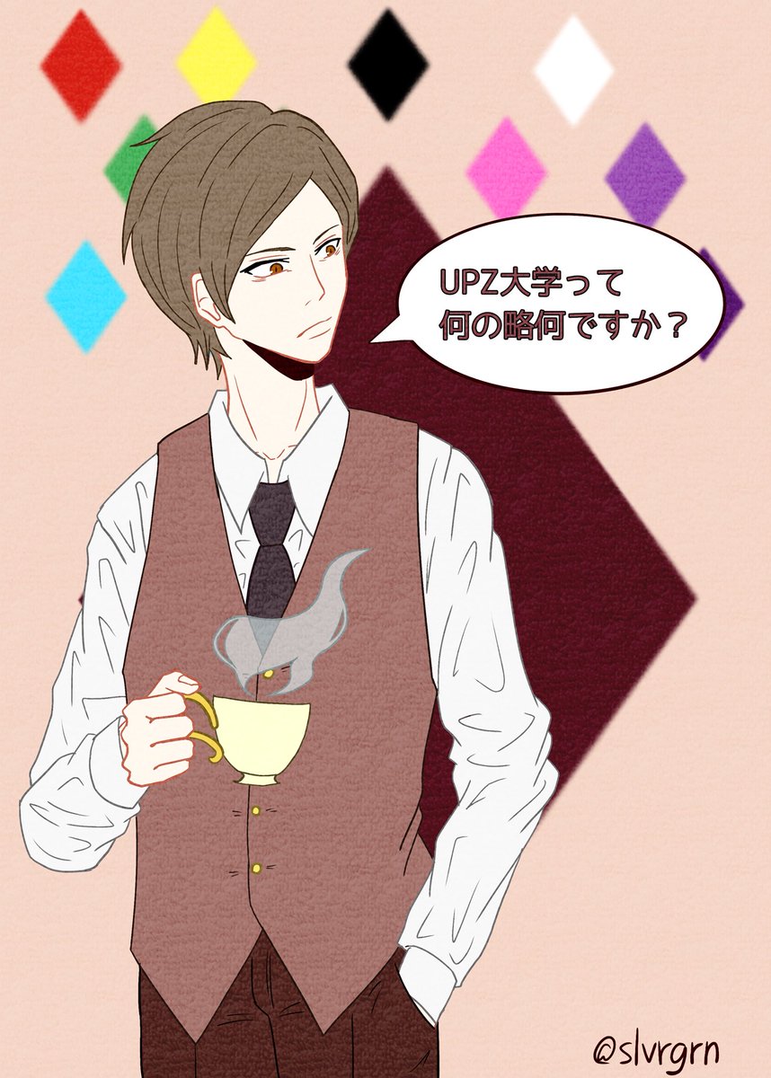 しぐり على تويتر 我々だ エーミール Upz大学 T Co Pd9ctgthtq تويتر