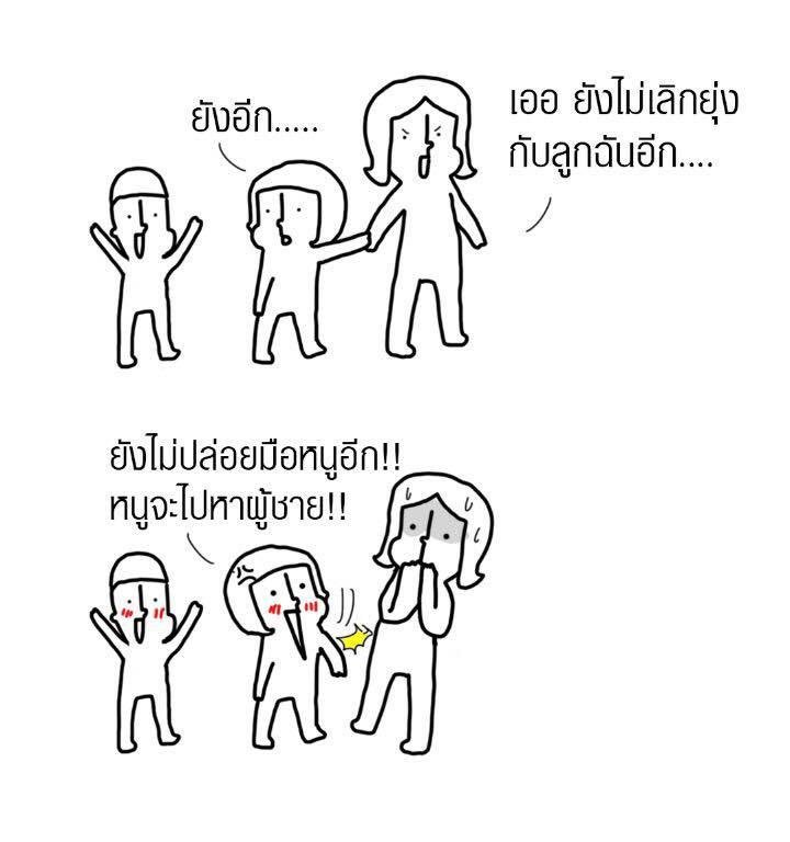 Nutped tweet media
