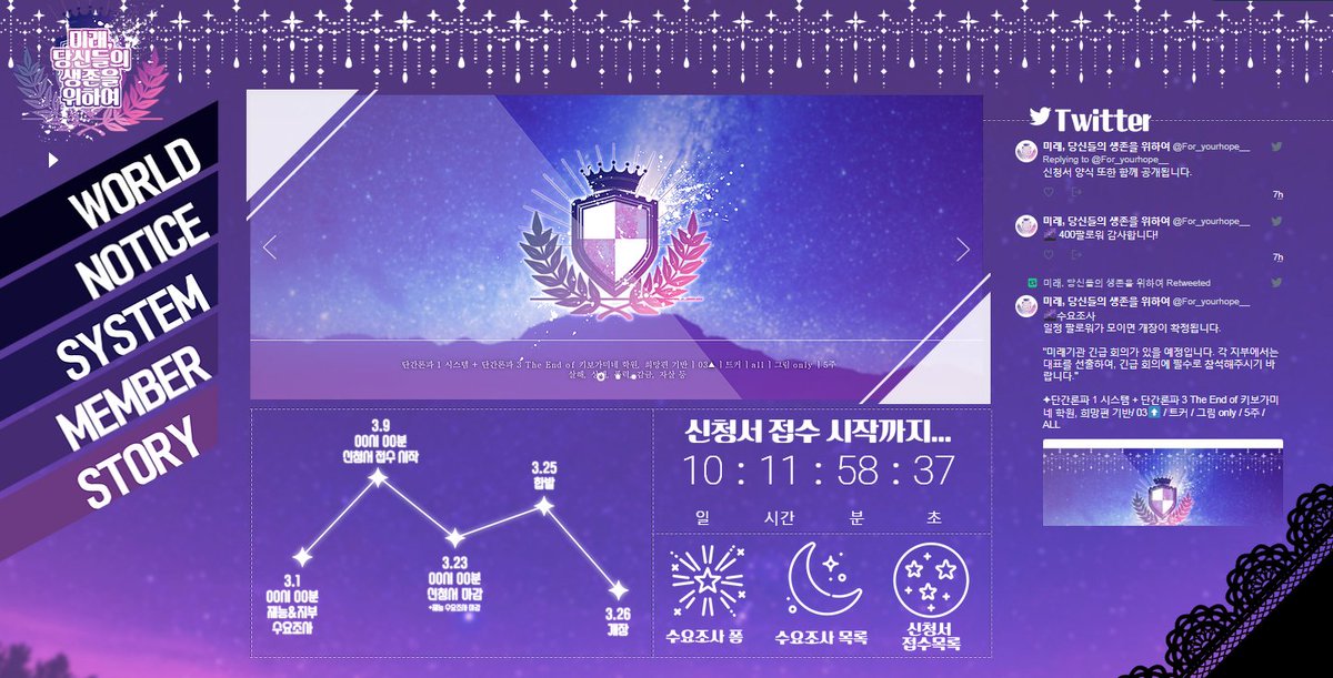 For_yourhope__'s tweet image. 🌌2차 수요조사

윅스가 공개되었습니다. ▶ monday90203.wixsite.com/f-r-yo---r ◀

“...키보가미네 학원의 학생들이 모두 실종되었다는...”

✦단간론파 1 시스템 + 단간론파 3 The End of 키보가미네 학원, 미래편 기반/ 03 / 트커 / 그림 only / 3.9 신청서 접수 시작 / 5주 / ALL