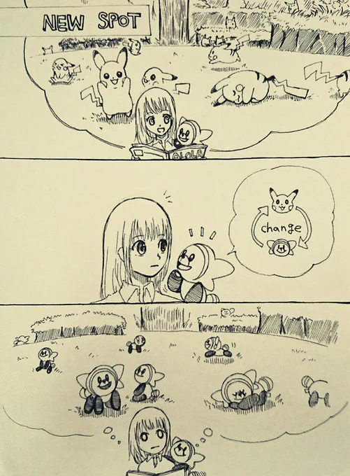 イマジンさせるヌイコグマと
イマジンするアローラ女子高生 