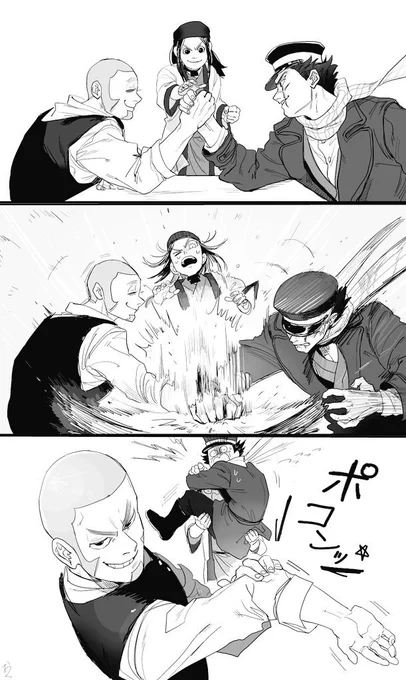 腕相撲しようぜ! 