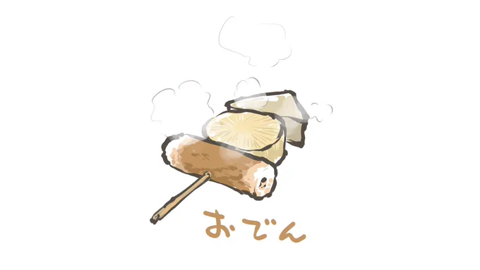 えをかきました 