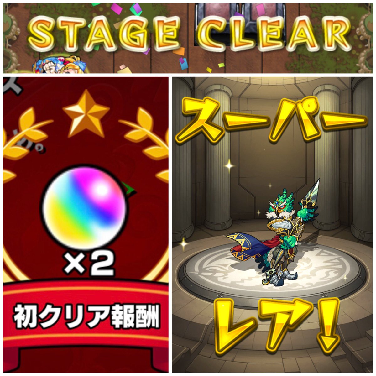 聖域の神獣 بحث في تويتر