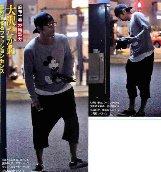 Uzivatel ジュナコ ありがとう麒麟 Na Twitteru 高橋一生の私服がダサいと言われているが 個人的にはかつての大沢たかおの私服の衝撃を超えるものにはなかなか出会えない Uzivatel ジュナコ ありがとう麒麟 Na Twitteru 高橋一生の私服がダサいと言われているが 個人的にはかつての大沢たかおの私服の衝撃を超えるものにはなかなか出会えない