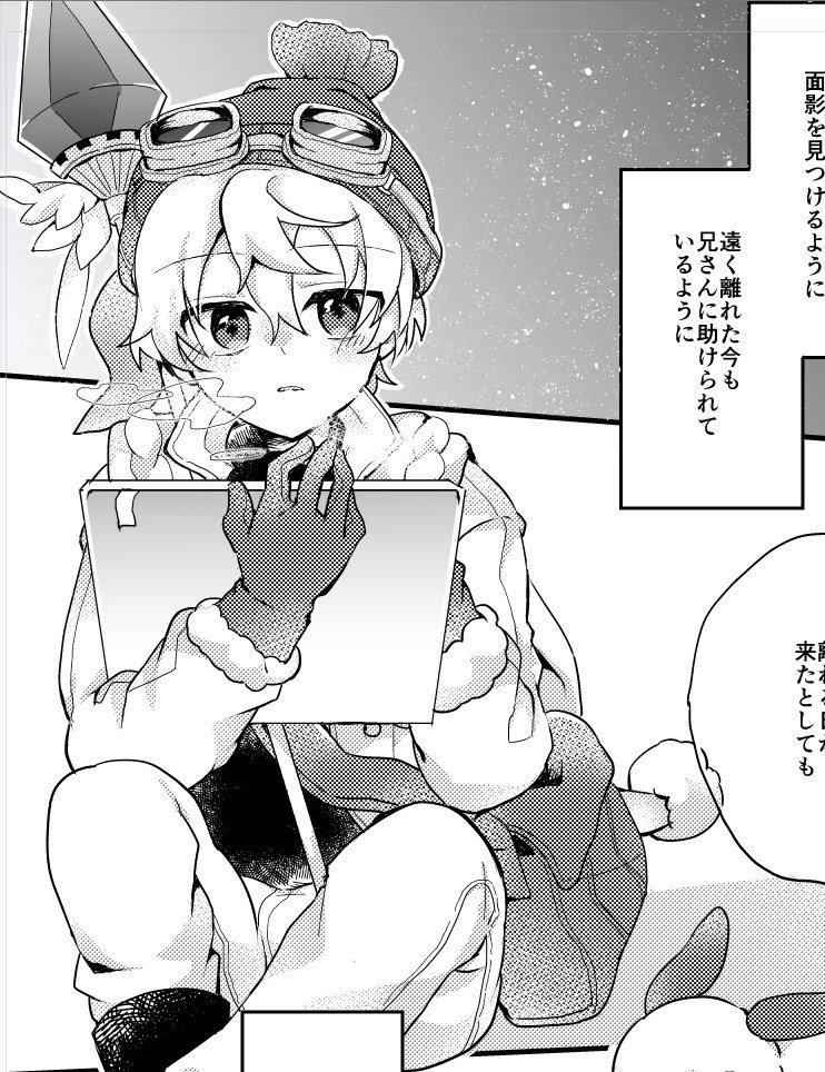 今日の頑張りました報告!! 