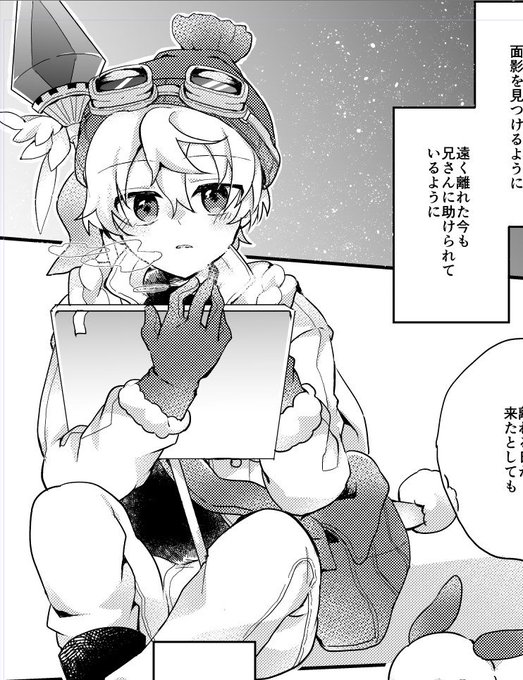 今日の頑張りました報告!! 