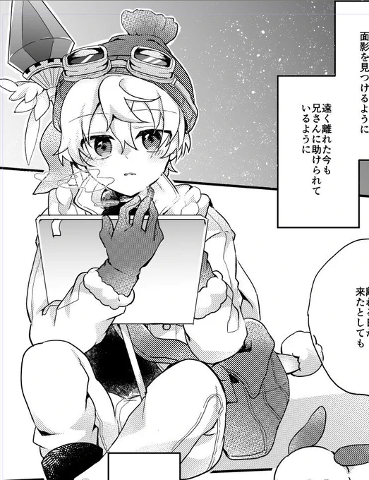 今日の頑張りました報告!! 