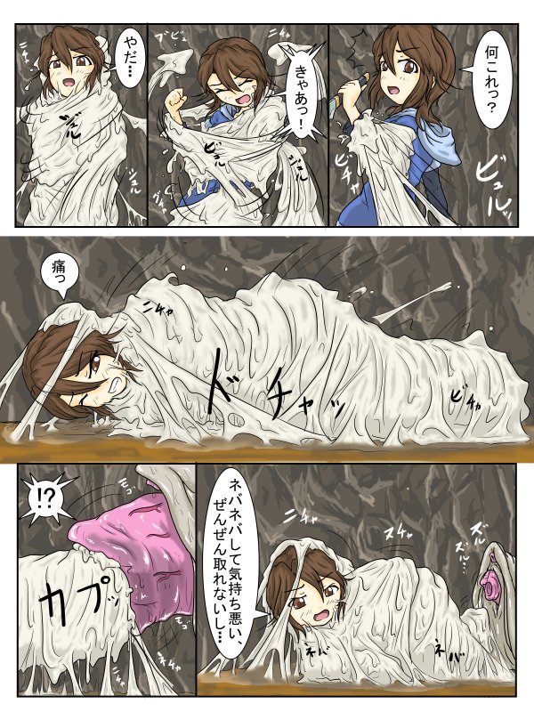 かなとふ tweet media