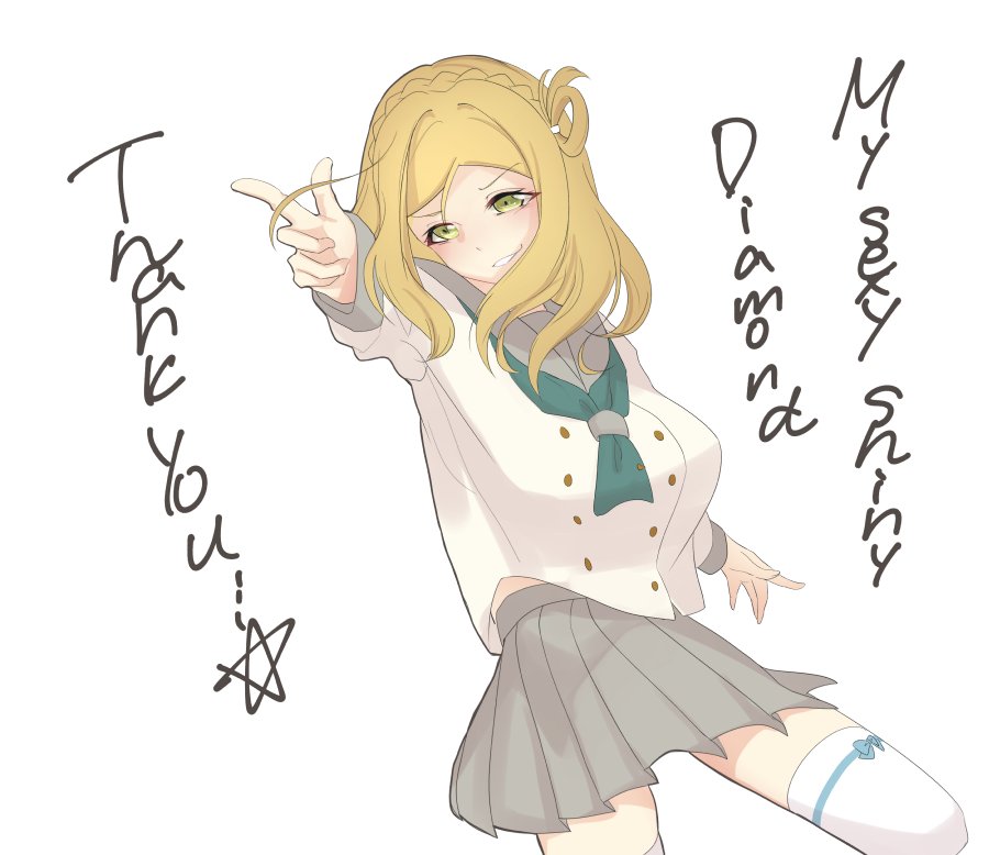 ラブホリック 