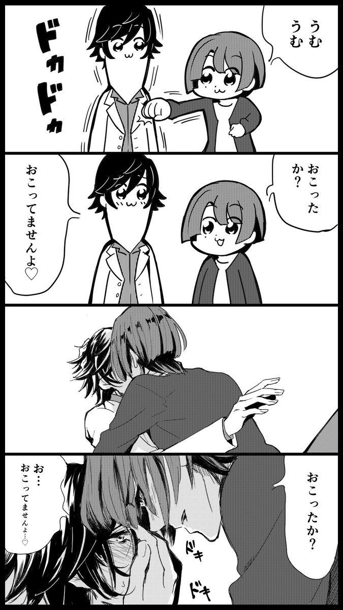 はぬる Twitter はぬる Twitter