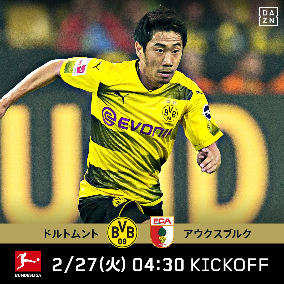 Dazn Japan ブンデスリーガ第24節 負傷により4試合連続で欠場が予想される 香川真司 前節に9カ月ぶりの得点を決めた ロイス は2戦連発なるか プレミアリーグ ラ リーガ 全試合中継開始 ドルトムント アウクスブルク 2 27 火 04 30 Dazn Japan ブンデスリーガ第24節 負傷により4試合連続で欠場が予想される 香川真司 前節に9カ月ぶりの得点を決めた ロイス は2戦連発なるか プレミアリーグ ラ リーガ 全試合中継開始 ドルトムント アウクスブルク 2 27 火 04 30