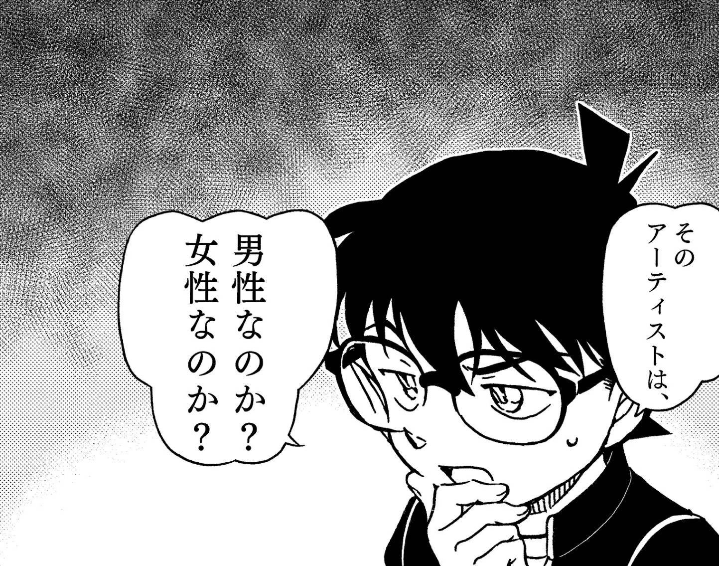 994 劇場版名探偵コナン170 1001 994 劇場版名探偵コナン170 1001