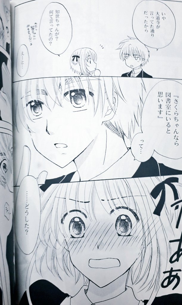 ことちゃん プロフ必ず読んで下さい Yネキ浪🦈 (@Nf5JIxf8OT9G8fd) / X