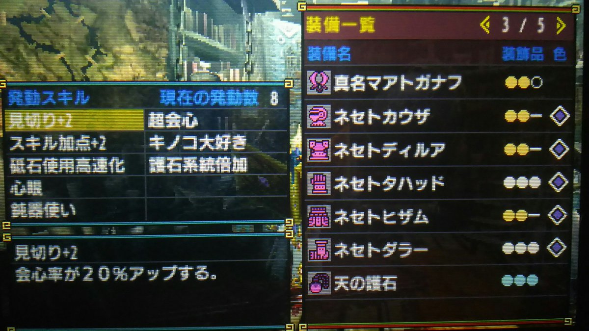 滅びの伝説に挑みし者 Fatalis Absolut Twitter