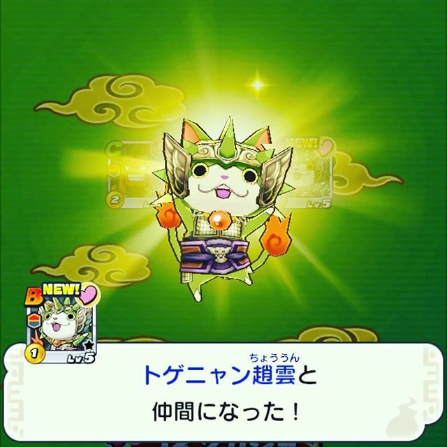 YokaiwatchITA's tweet photo. #yokai #yokaiwatch2 #spiritossi #psicospettri #polpanime #wibblewobble #punipuni #roma #milano #nintendo3ds #android #ios #japan #america #italia #localizeywb #sangokushi https://t.co/lICXurtsw8 https://t.co/45gBDgXNYK