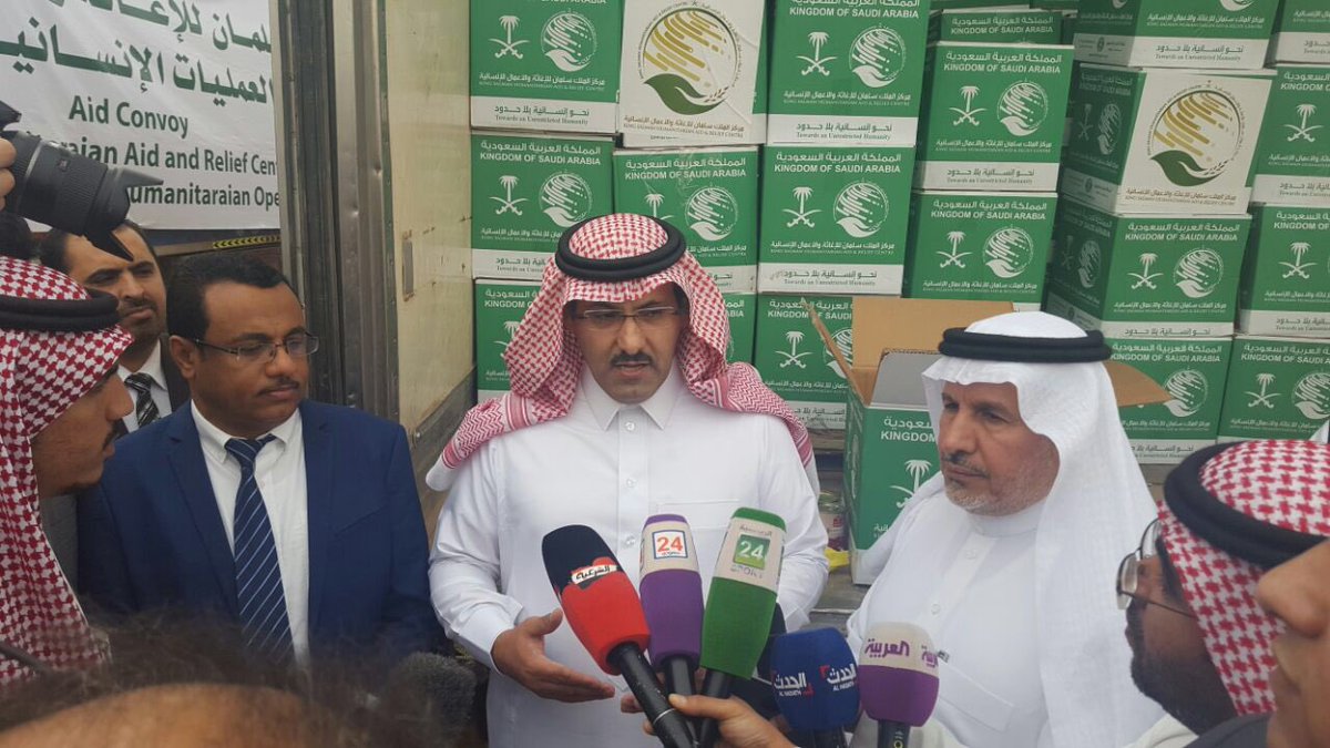 yemania2020's tweet photo. جسر جوي آخر لإغاثة شعبنا من #مملكة_الخير والإنسانية س��ظل السعودية بوابة الخير والعطاء.  تدشين مركز الملك سلمان لقافلة اغاثية ضمن خطة العمليات الإنسانية ��لشاملة لليمن، جهود جبارة تؤكد على عمق أواصر الأخوة بين البلدين الشقيقين والعطاء المستمر الذي عرفه اليمنيين على مدى التاريخ https://t.co/XjLZNPWdsE